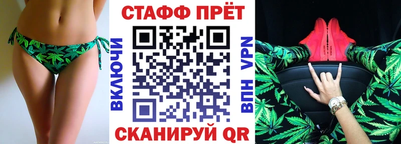 Все наркотики Зеленоградск hydra зеркало Alpha-PVP ГАШ Экстази Мефедрон Каннабис