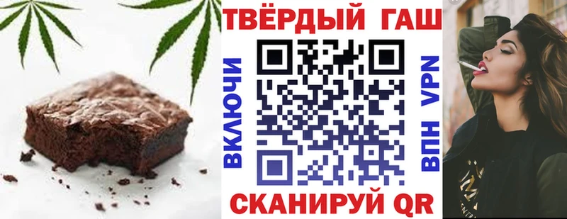 Canna-Cookies конопля  ОМГ ОМГ как зайти  Зеленоградск 