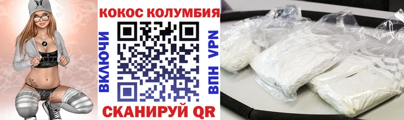 закладка  Зеленоградск  блэк спрут ONION  КОКАИН VHQ 