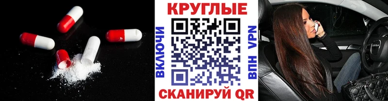 Ecstasy Дубай  где продают наркотики  Зеленоградск 