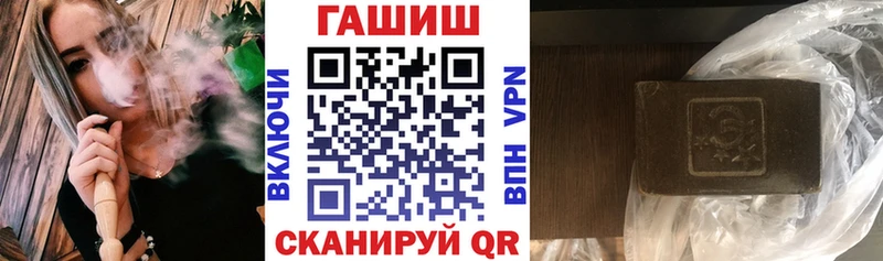 Гашиш Premium  Зеленоградск 