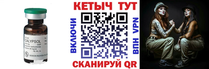 гидра онион  Зеленоградск  Кетамин VHQ 