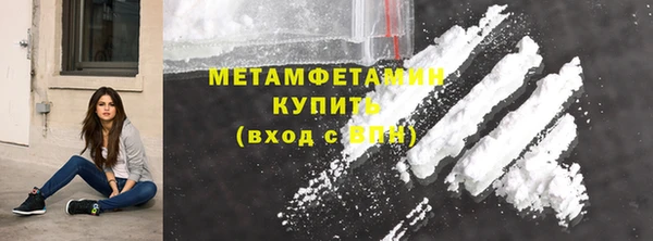 тгк Горняк