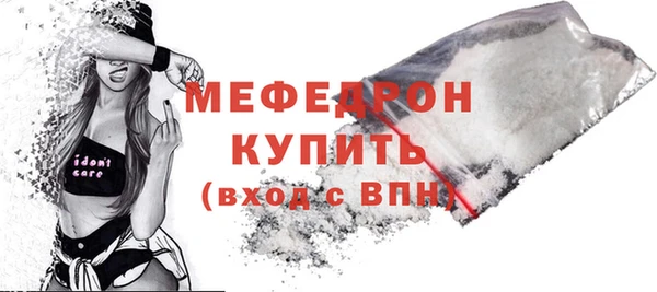 сатива Горнозаводск
