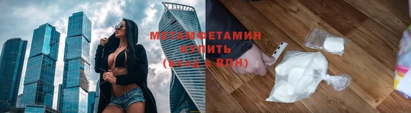 тгк Горняк