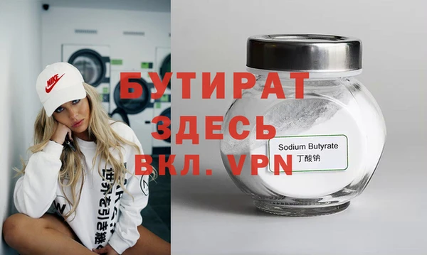 ALPHA PVP Гусиноозёрск