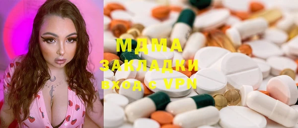 mdpv Горно-Алтайск