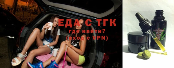 сатива Горнозаводск