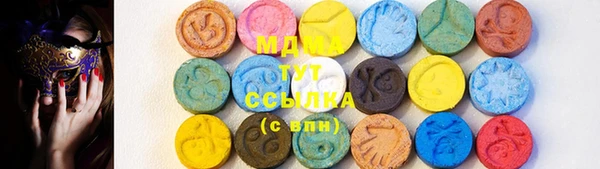 сатива Горнозаводск