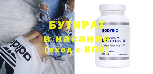 тгк Горняк