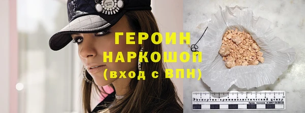 сатива Горнозаводск