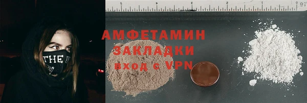 сатива Горнозаводск