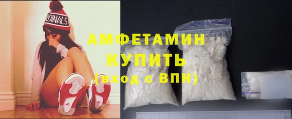 тгк Горняк