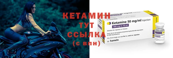 синтетический гашиш Заволжье