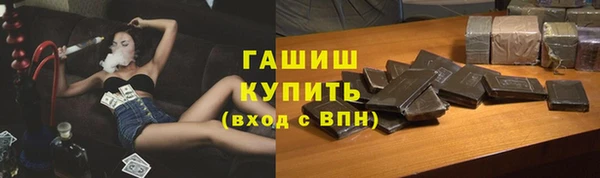 мефедрон мука Гусь-Хрустальный