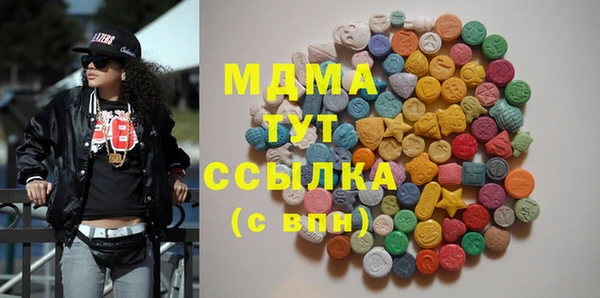 сатива Горнозаводск