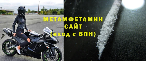 сатива Горнозаводск