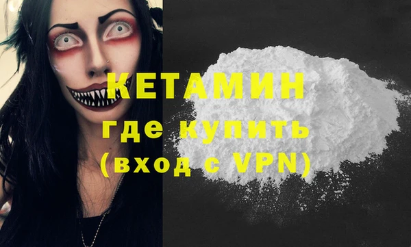 тгк Горняк