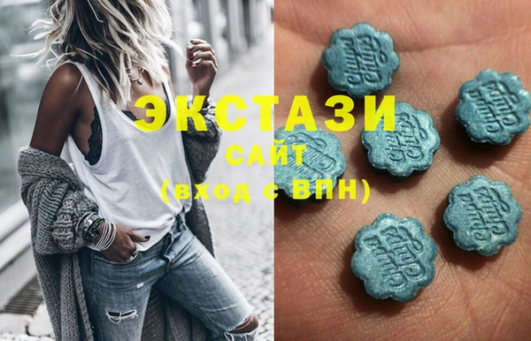 сатива Горнозаводск