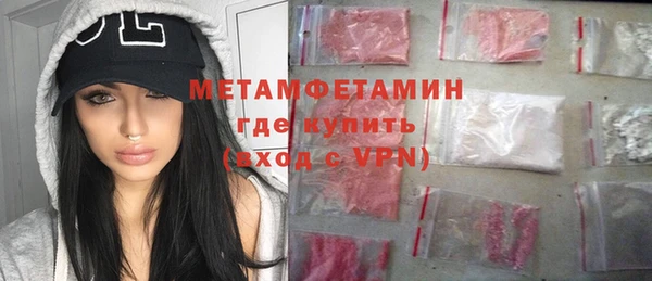 тгк Горняк