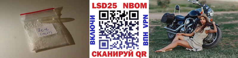 Лсд 25 экстази ecstasy  Зеленоградск 