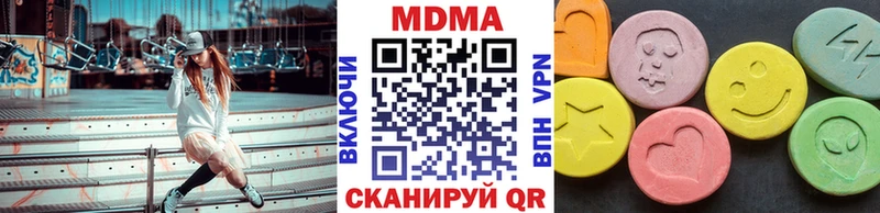MDMA молли Зеленоградск