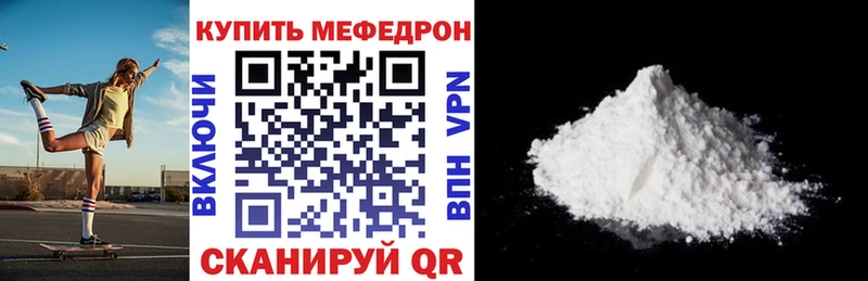 наркотики  OMG как зайти  МЯУ-МЯУ VHQ  Зеленоградск 