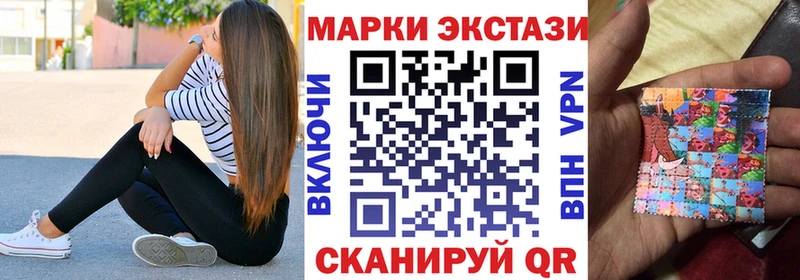 Марки 25I-NBOMe 1,5мг  наркота  Зеленоградск 