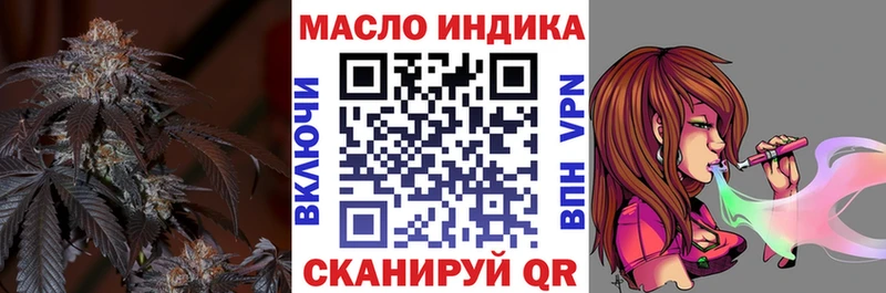 МЕГА как войти  Зеленоградск  ТГК жижа  хочу наркоту 