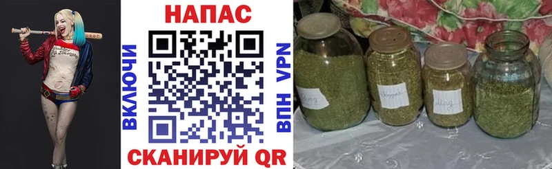 Конопля Amnesia  Зеленоградск 